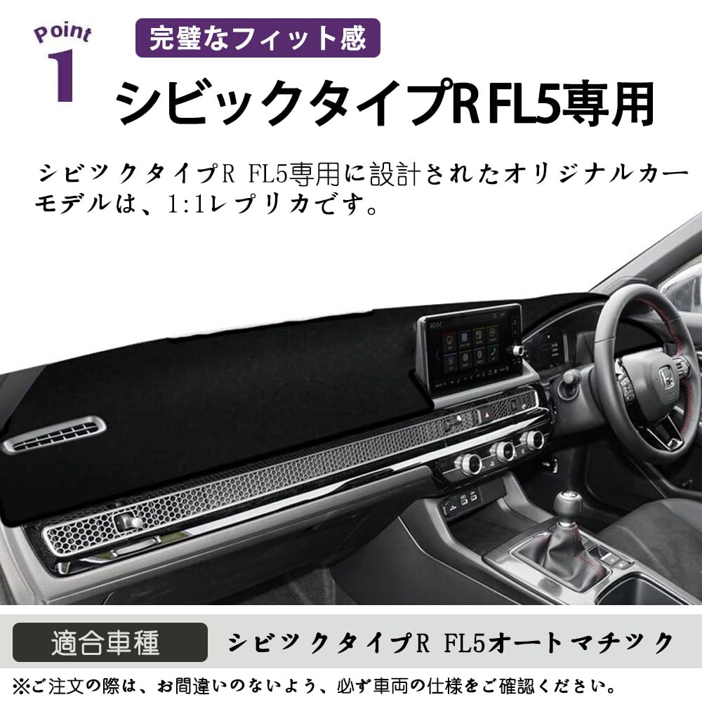 ホンダ シビック FL5 ダッシュボードパネル カバー 2P Amazon | For シビックタイプR FL5ダッシュボードマット ダッシュ