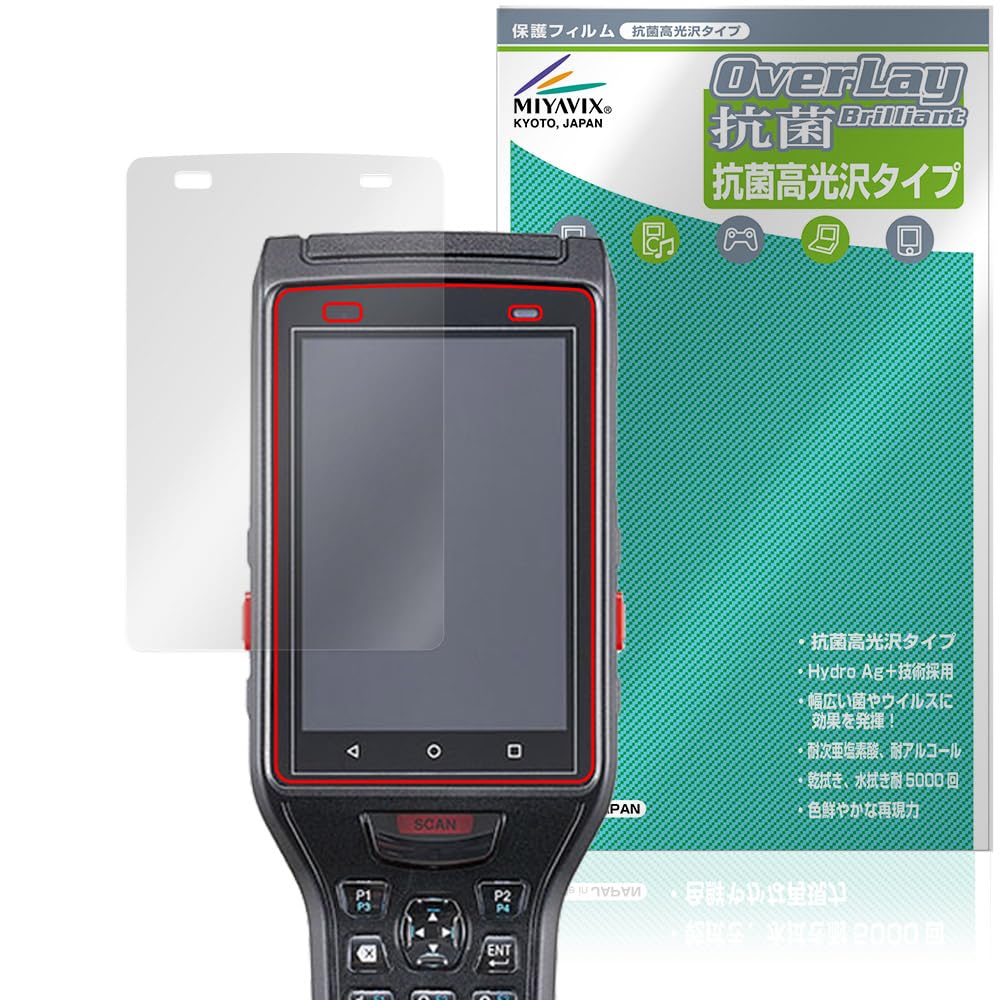 Amazon.co.jp: ミヤビックス キーエンス ハンディターミナル BT-A500