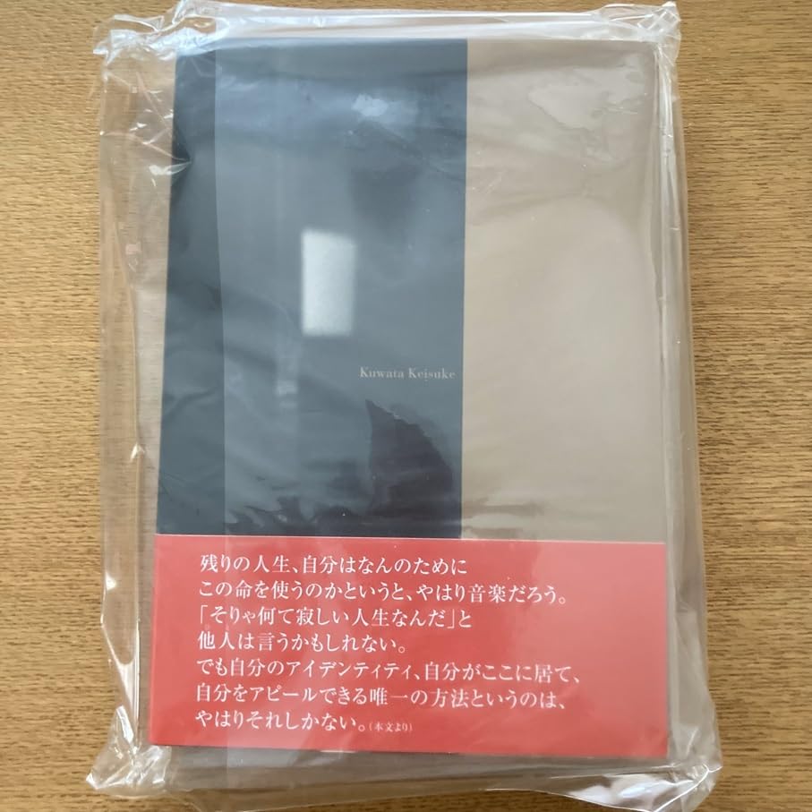Amazon.co.jp: 貴重サザンオールスターズ桑田佳祐 ブック4冊