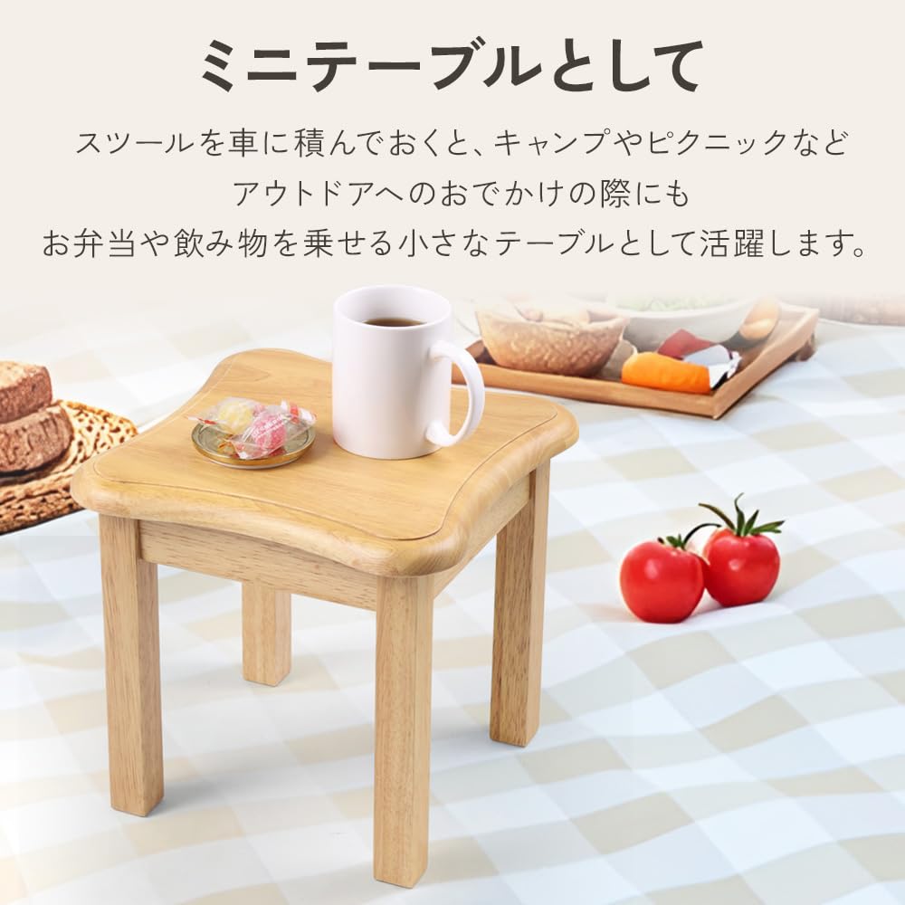 ミニテーブル 木製 小さい椅子 踏み台 腰掛け スツール