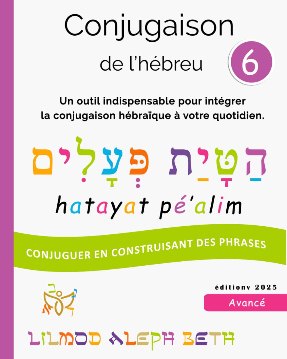 Conjugaison de l'hébreu : Guide Pratique de Conjugaison Hébraïque.: Apprenez à conjuguer l'hébreu : maîtrisez les bases à travers des phrases.