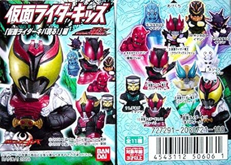 Amazon バンダイ 仮面ライダーキッズ 仮面ライダーキバ現る 編 全11種 フィギュア ドール 通販 Amazon バンダイ 仮面ライダーキッズ 仮面ライダーキバ現る 編 全11種 フィギュア ドール 通販