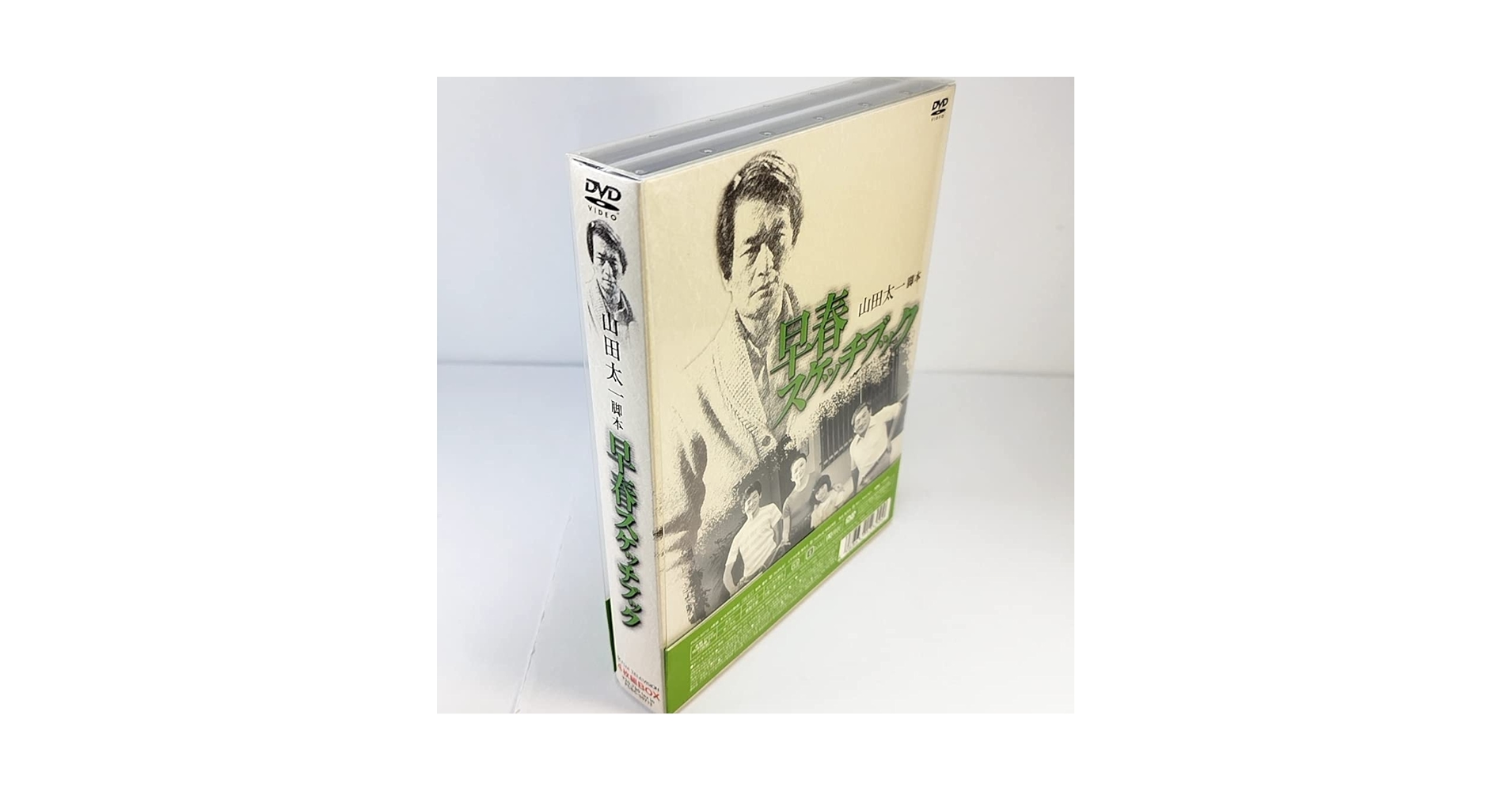 早春スケッチブック DVD Amazon.com: 早春スケッチブック DVD-BOX : Movies & TV