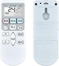 Air Conditioner Remote Control Replacement RAR-6Z2 Compatible with Hitachi Air Conditioner RAS-AJ22R(W) RAS-AJ25R(W) RAS-AJ28R(W) Easy Remote Control (RAR-6Z2) No Installation Required