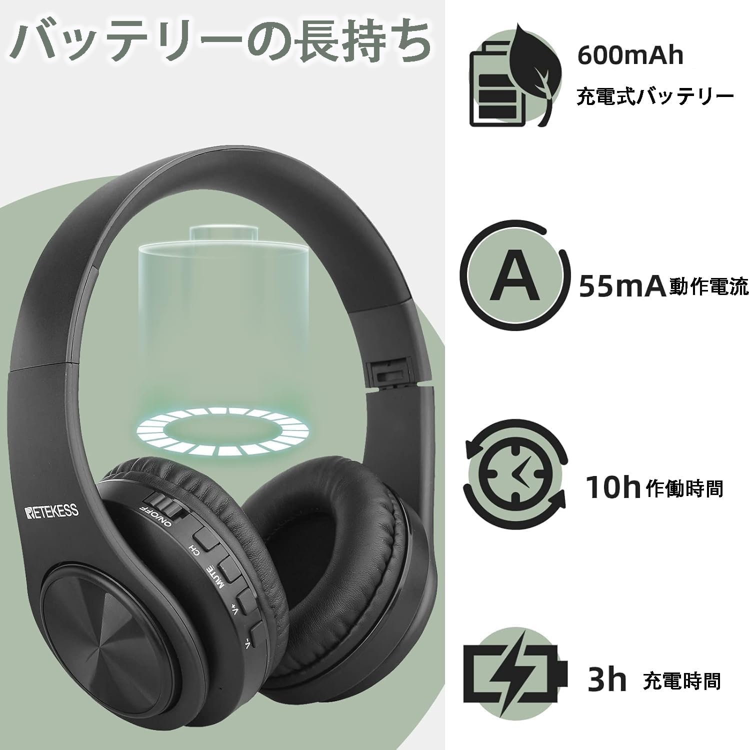 Retekess TH104 キーファインダー 6個セット&amp;TA005 テレビ用ヘッドホン オーバーイヤー 年寄りに良い お