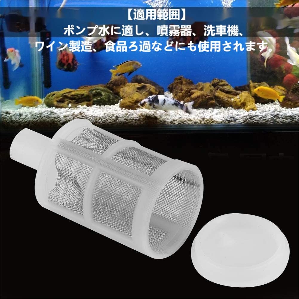 Amazon.co.jp: 10個セット 水槽用フィルター フィルターネット 