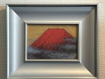 Amazon.co.jp: 黒澤正「富士」1号真作保証共シール日本美術院