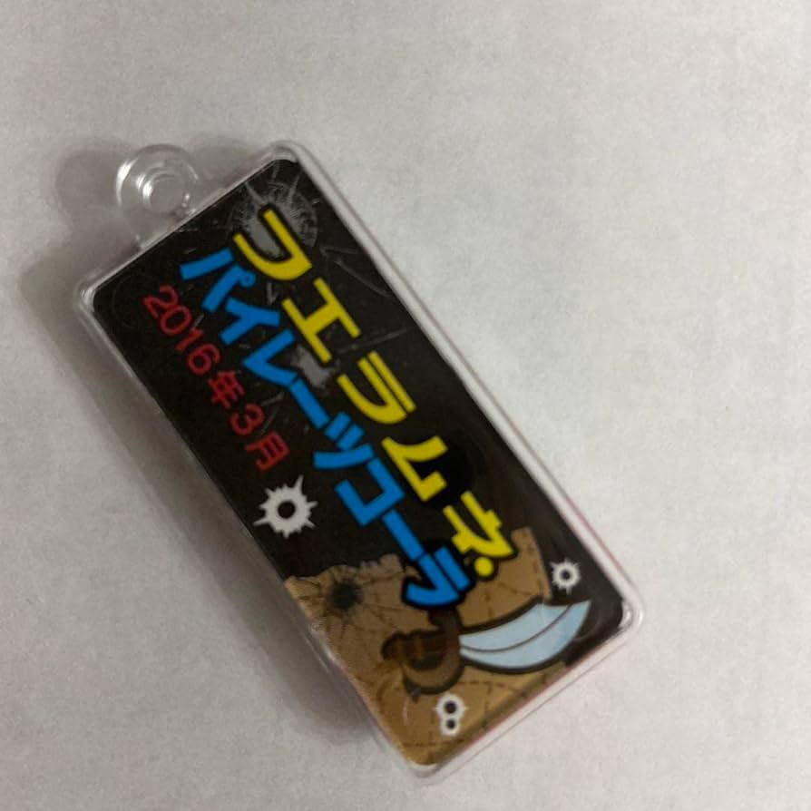 フエラムネ50th限定 Amazon.co.jp: しましたフエラムネ 50周年限定 おまけ16種類