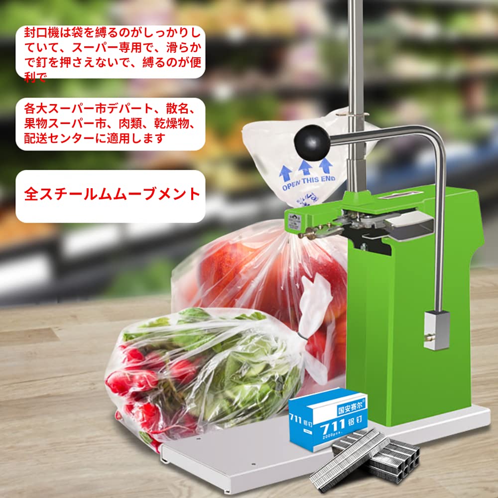 ぴー　袋とじ機 袋とじ機（コニクリッパ）の製品ラインアップ一覧ページ | マックス