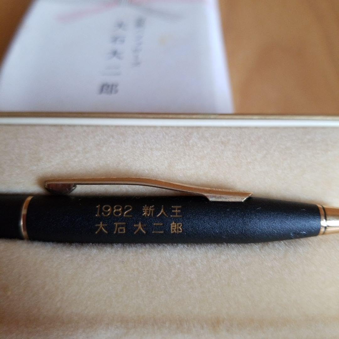 Amazon.co.jp: 近鉄バファローズ 大石大二郎選手セット バッテリング  