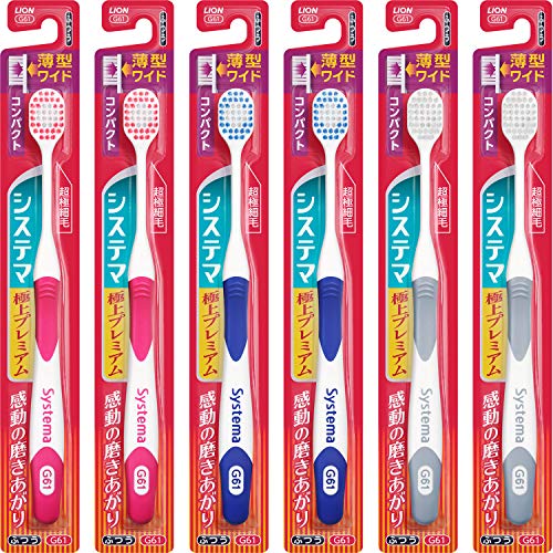 システマ ハブラシ 極上プレミアム コンパクト ふつう セット 6本