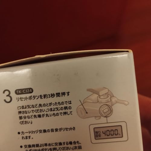 Amazon | TK-HS92C1【JIS規格国内検査済み】パナソニック アルカリ