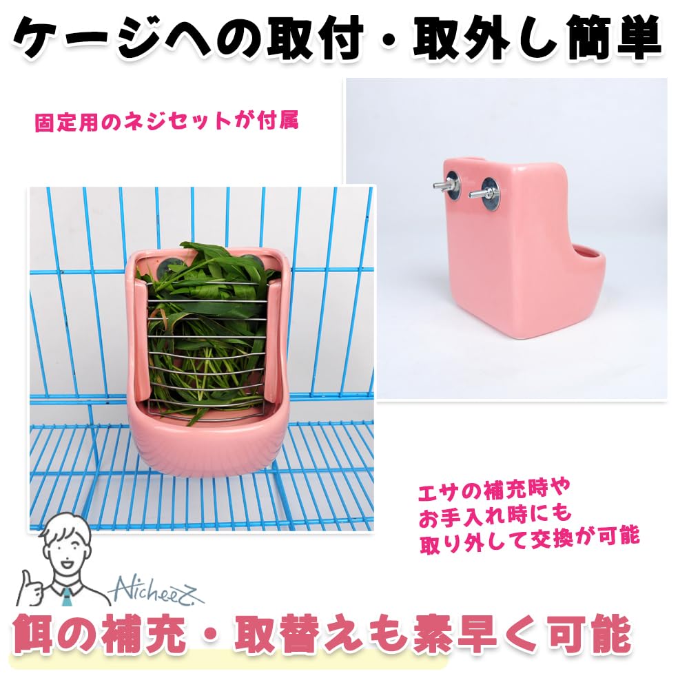 Amazon | Nicheez 牧草 フィーダー 陶器 ポット うさぎ 小動物 餌入れ