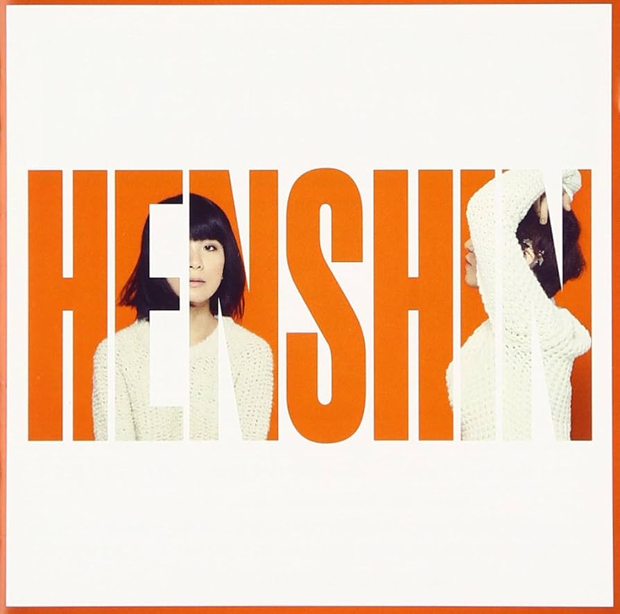 Amazon.co.jp: 変身 - チャットモンチー: ミュージック