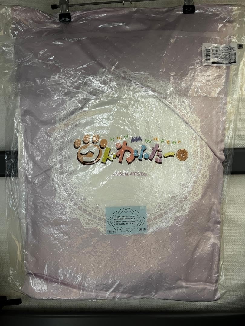 Amazon.co.jp: リトルバスターズ! 能美クドリャフカ 特大クッション 