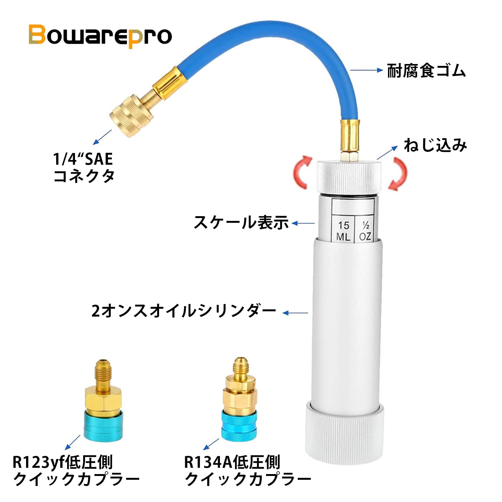 Amazon | Bowarepro ACオイルインジェクターキット R134A/R1234Y