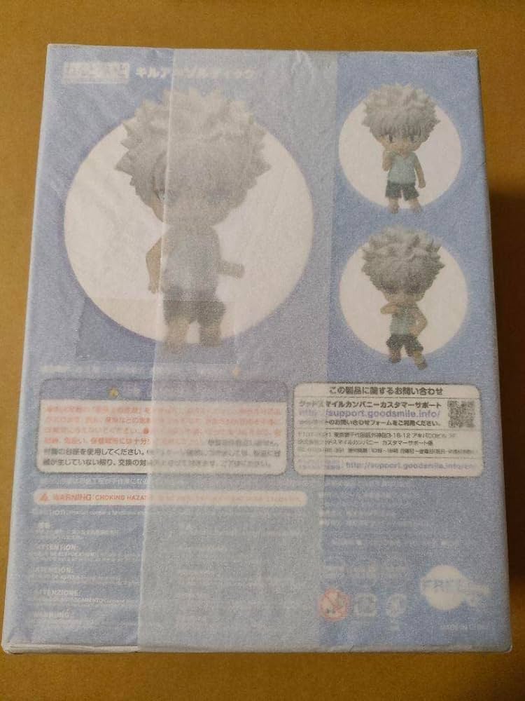 新品 正規品 ねんどろいど キルア グッスマ特典付き ハンターハンター