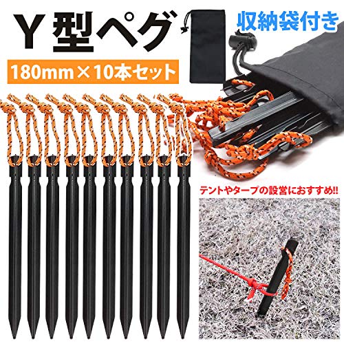 新品　タープコンプリートセット　タープ ペグ ハンマー セット 各収納袋セット 新品 タープコンプリートセット タープ ペグ ハンマー セット 各