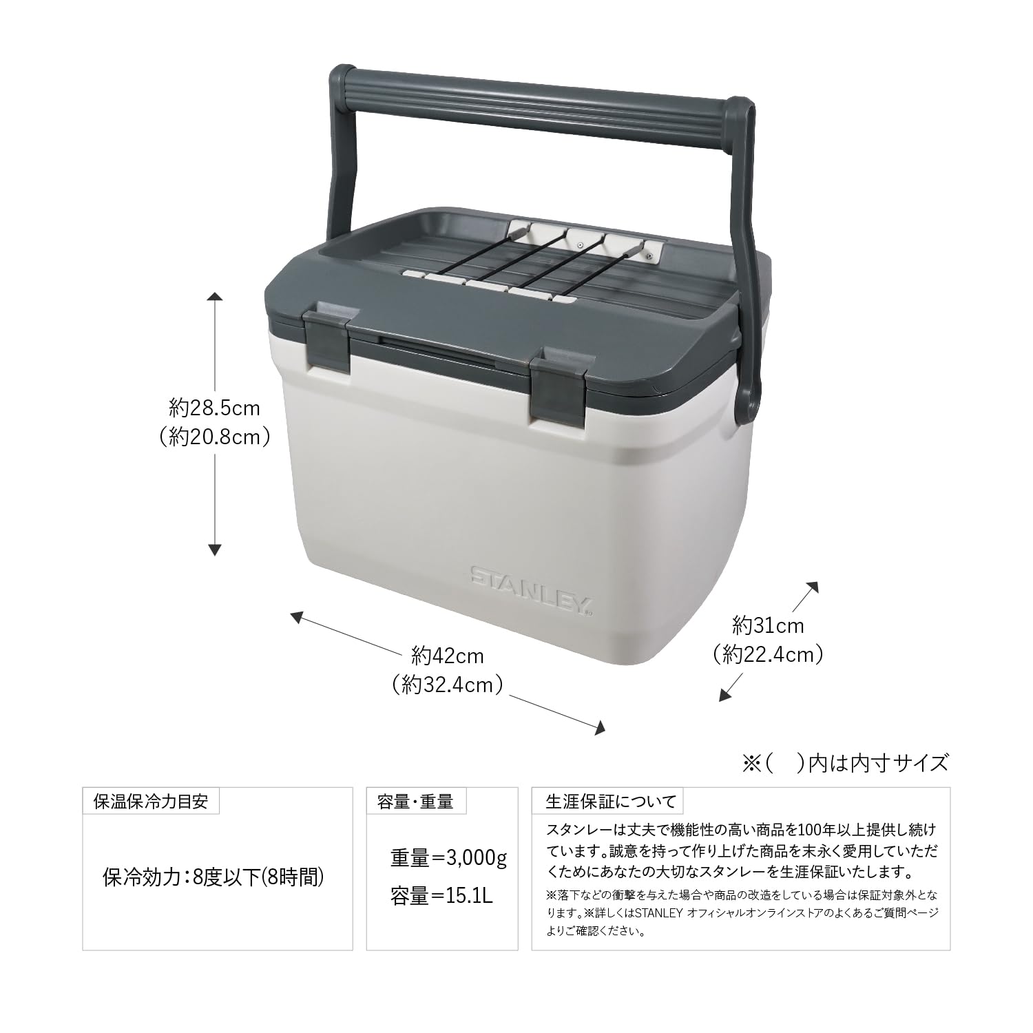 【色: ホワイト】STANLEY(スタンレー) クーラーボックス 各色 各サイズ STANLEY（スタンレー） クーラーボックス ホワイト クリーム クーラー