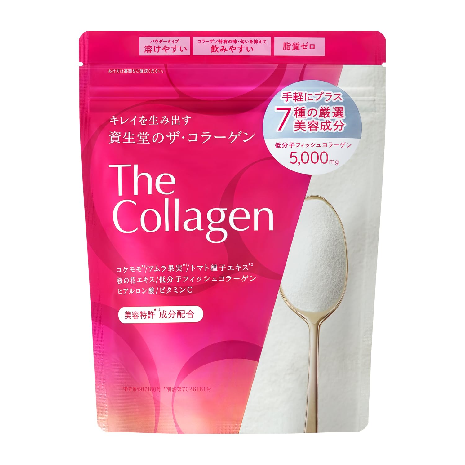 ザ・コラーゲン(The Collagen) ≪パウダー≫ サプリメント ・ 健康…