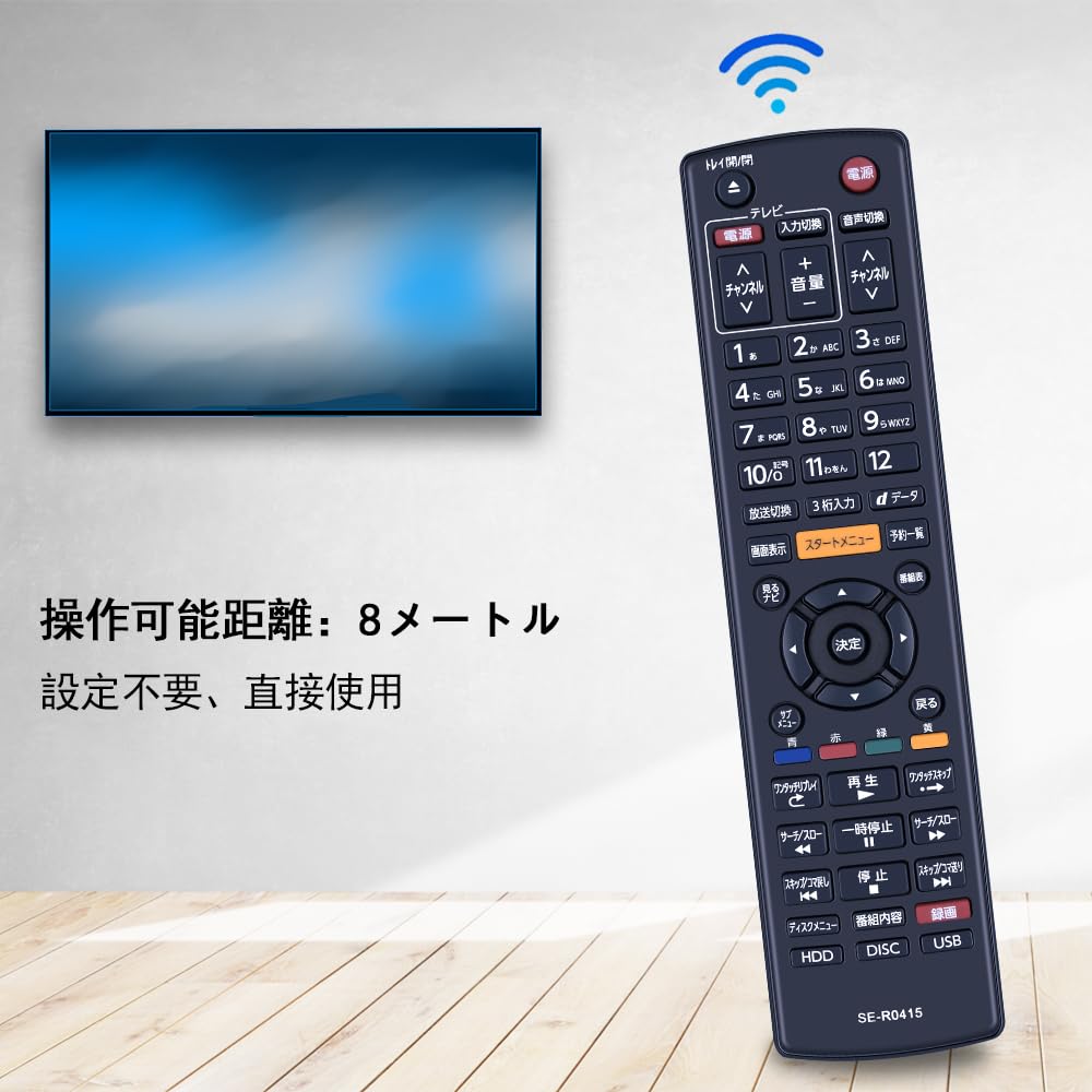 Amazon | レコーダーリモコン SE-R0415 for TOSHIBA 東芝