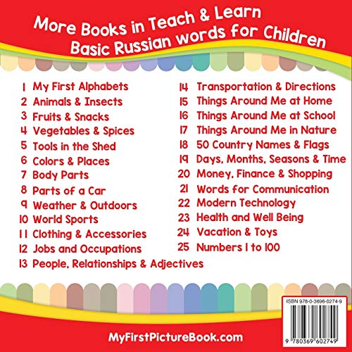 My First Russian Fruits & Snacks Picture Book with English Translations: Bilingual Early Learning & Easy Teaching Russian Books for Kids (Teach & Learn Basic Russian words for Children) image 4