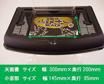 マルカン　ワイドビュー中　グリーン　10個 楽天市場】虫かご ワイドビュー 大の通販