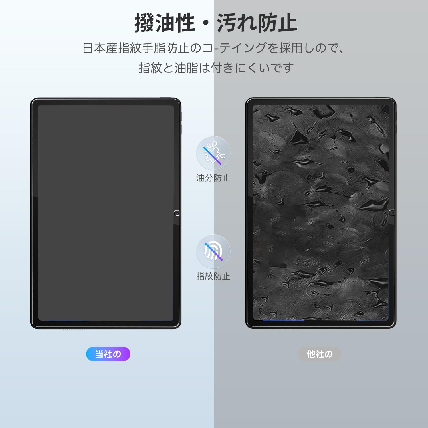 TCL TAB10 Gen2 タブレット 保護フィルム付き 4902205266464.jpg