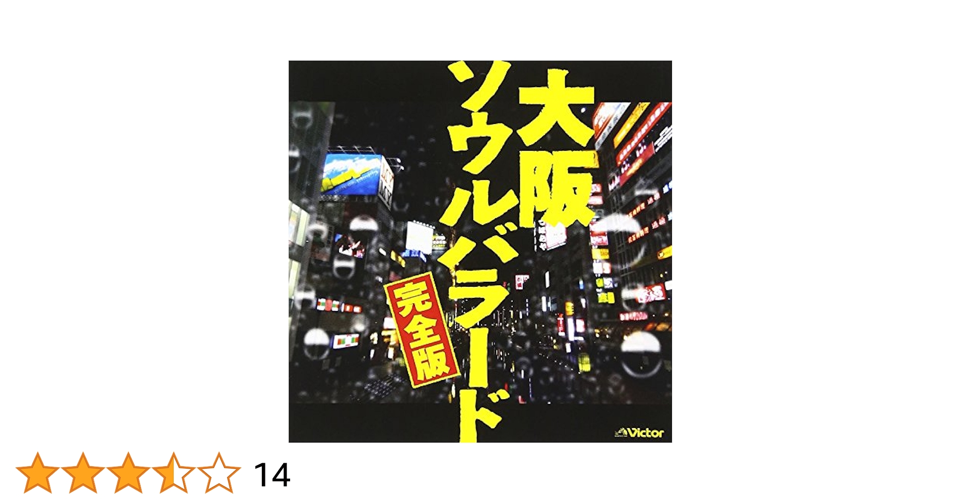 G棚4 テッパン! 大阪ソウル・ナイト! /オムニバス G棚4 テッパン! 大阪ソウル・ナイト! /オムニバス - メルカリ