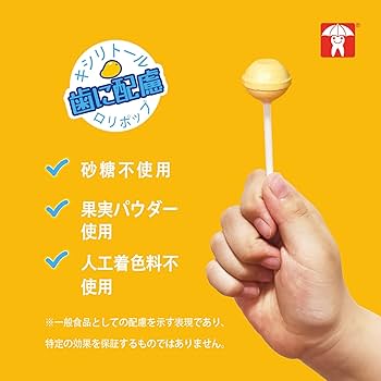 Amazon.co.jp: DC24 デイリーケア シュガーフリー 棒付き