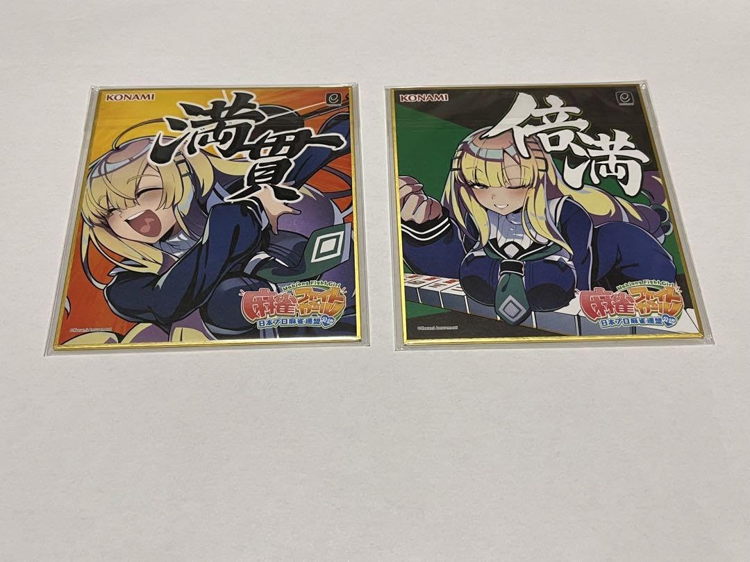麻雀ファイトガール　色紙　未開封 Amazon.co.jp: 麻雀ファイトガール 色紙 : 文房具・オフィス用品