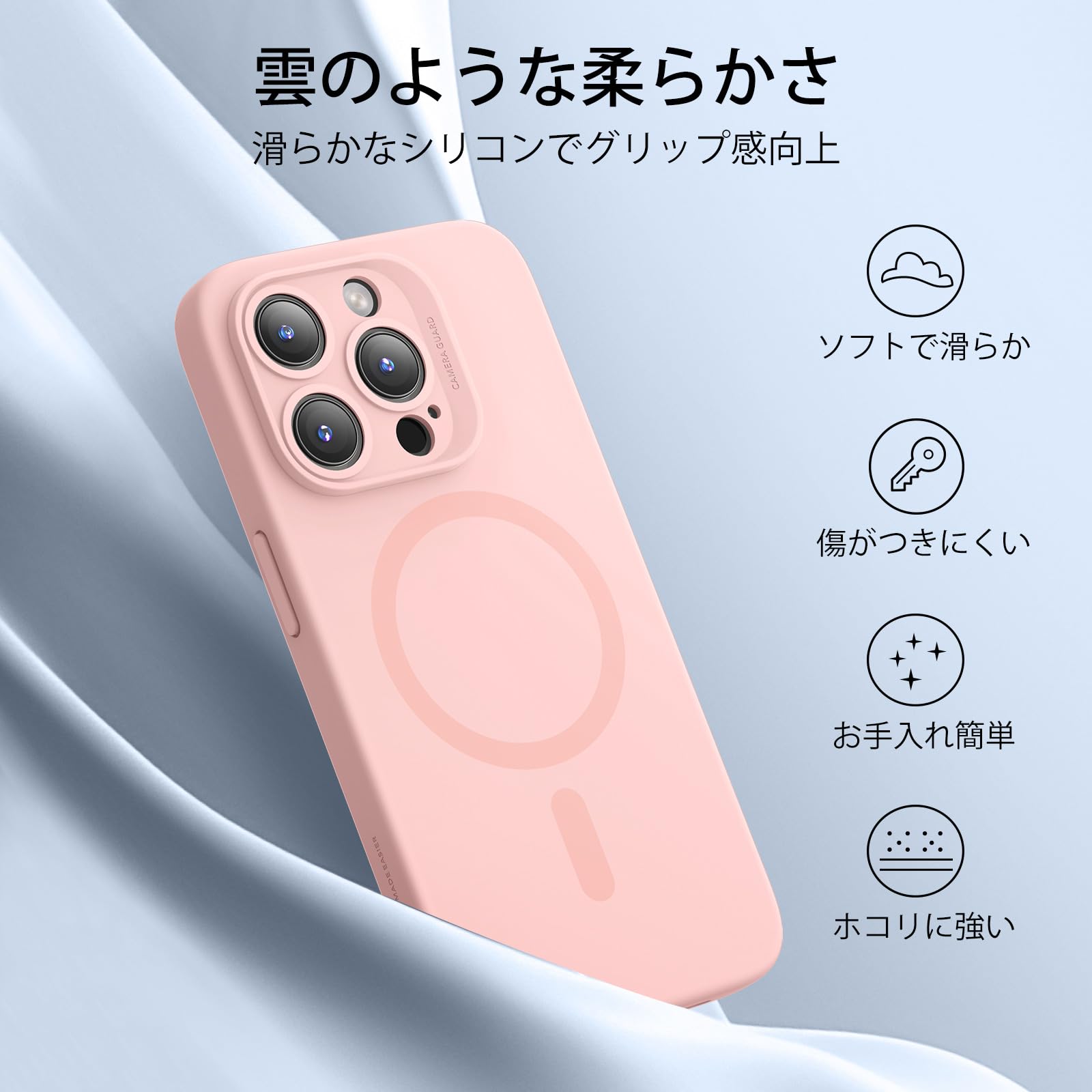 Amazon.co.jp: 【極薄！Cloudシリーズ】ESR iPhone 15 Pro Max ケース