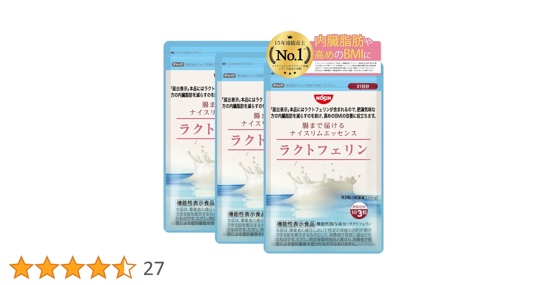 Amazon | 日清食品 腸まで届ける ナイスリムエッセンス
