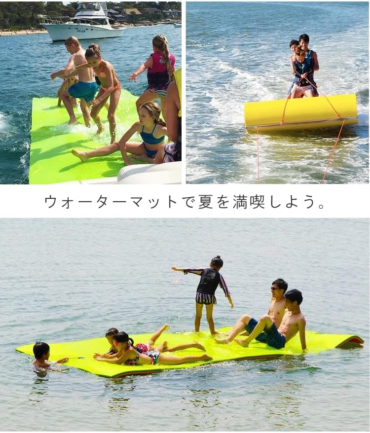 [Miflaier]【水上フロートマット】 軽量XPE素材 3層浮きマット 浮力性強化 ル 湖 ビーチ対応 水遊びマット 大人数で楽