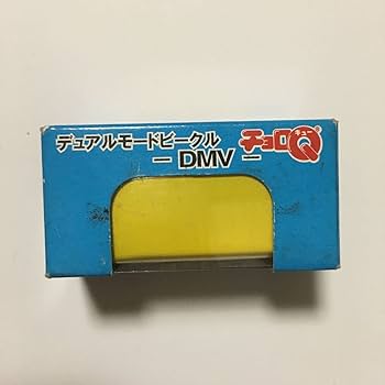 DMV デュアルモードビークル ミニカー（チョロQ JR北海道限定仕様
