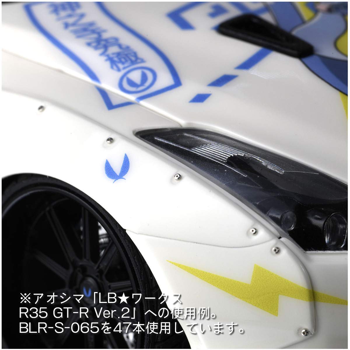 Amazon | ハイキューパーツ BLリベット 0.65mm シルバー 50個入