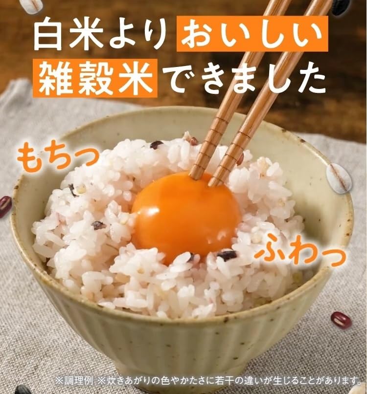 Amazon.co.jp: 【やずや公式】発芽十六雑穀 一緒にカルシウム 子供