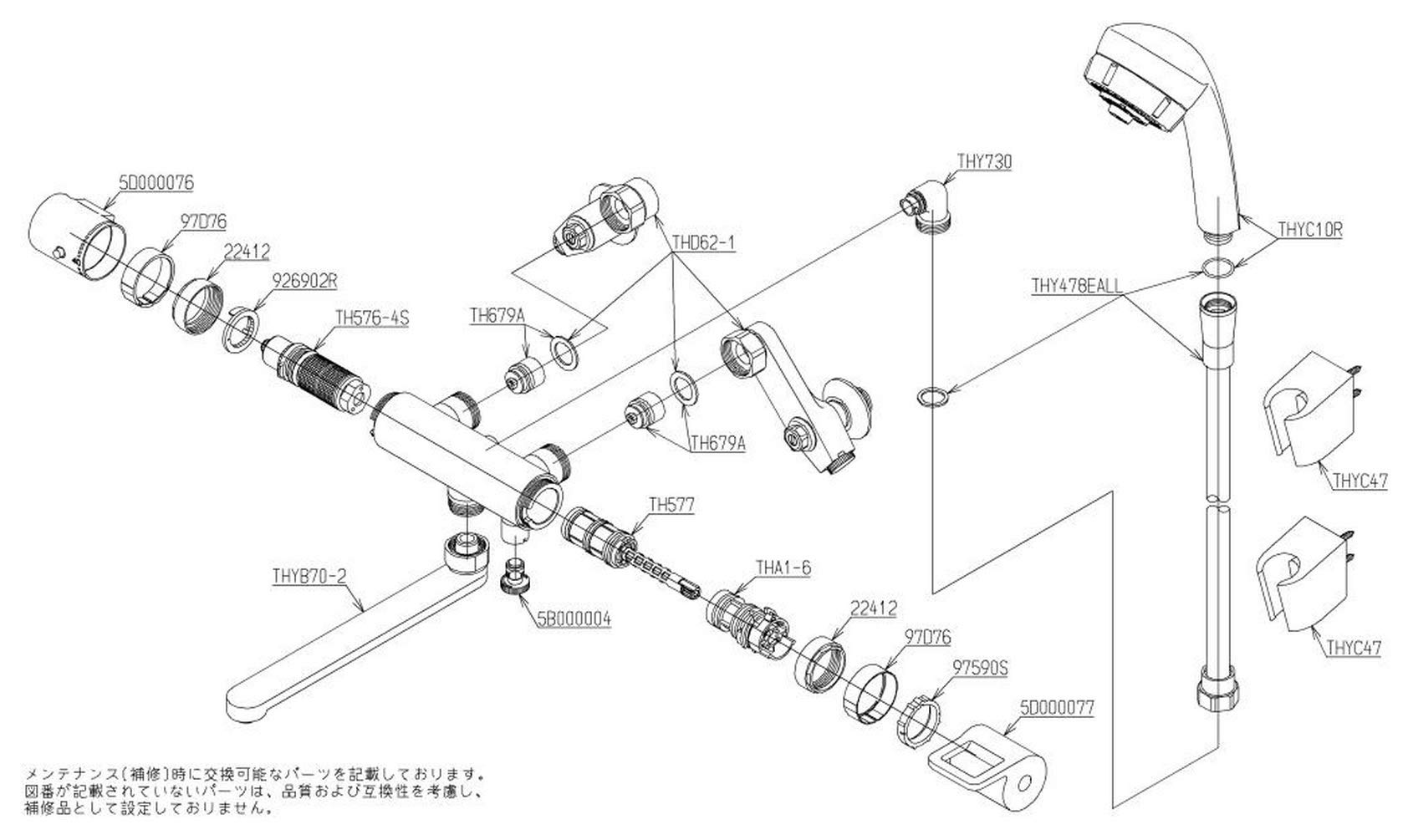 Amazon | TOTO 浴室用水栓 吐水パイプ220mm 寒冷地向け TMGG40LJZ