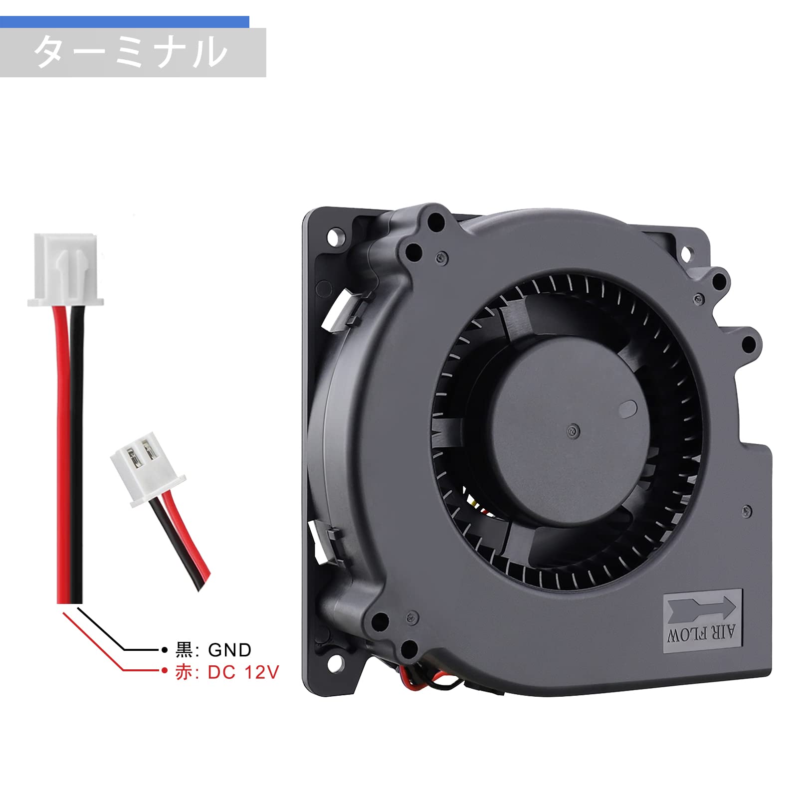 Amazon.co.jp: GDSTIME シロッコファン 2PCS 120mmx32mm 12V DC 冷却
