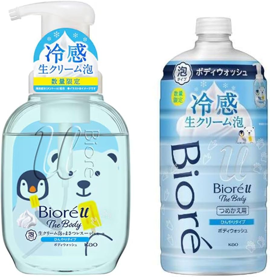 Amazon | ビオレ Biore 限定 ビオレu ザボディ泡 ひんやりタイプ