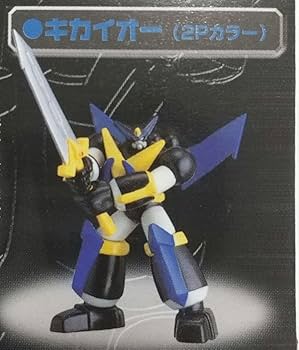 希少　超鋼戦紀キカイオー　ガシャポンEX HGシリーズ　未開封品　フルコンプ Amazon.co.jp: 超鋼戦紀キカイオー ガシャポンEX HGシリーズ 品