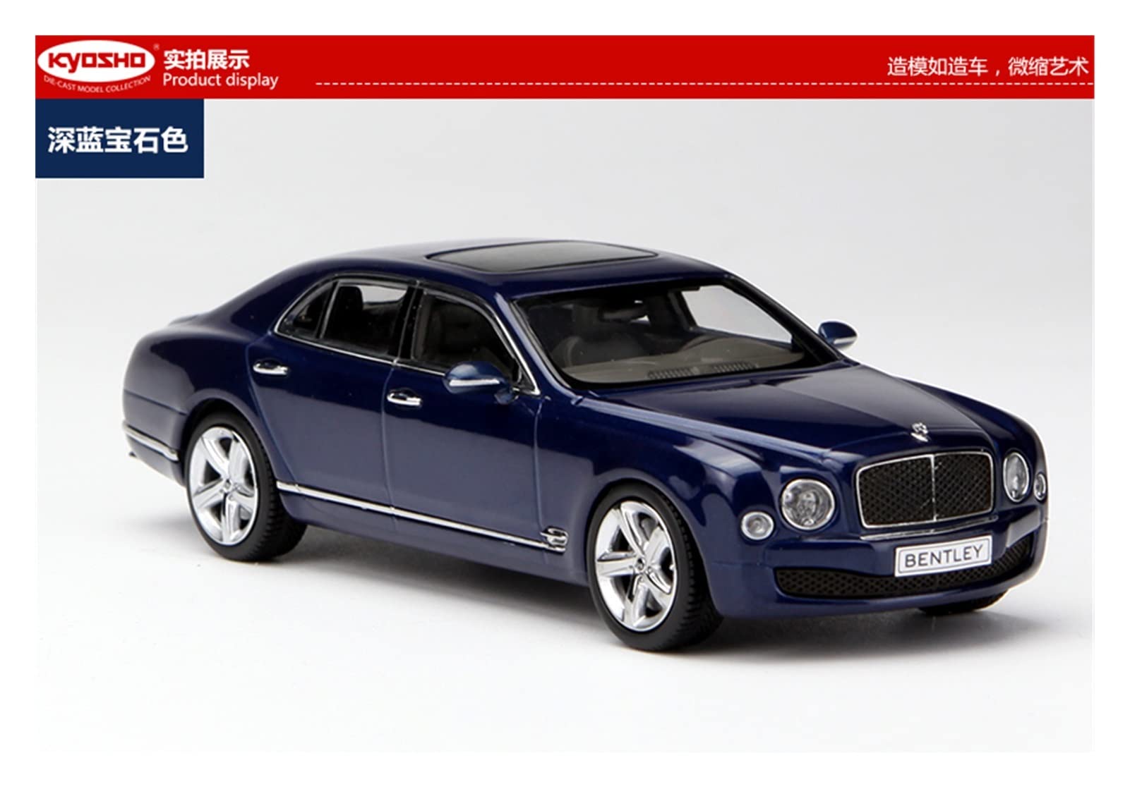 ベントレー ミュルザンヌ 1/43スケール Amazon | ミニカー スケールモデルカー 1:43ベントレーミュルザンヌ静