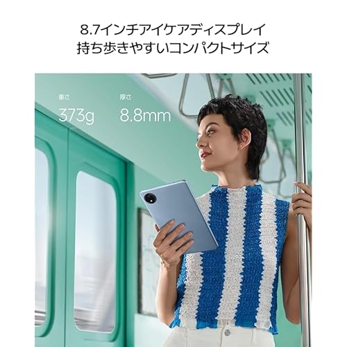 シャオミ(Xiaomi) Redmi Pad SE 8.7 の商品画像 1