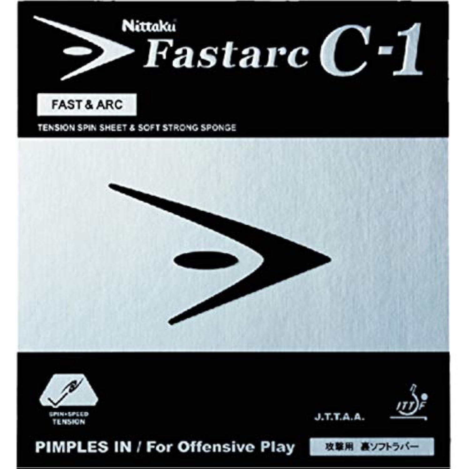 NITTAKU flooring Fastarc C-1, options 2.0 mm, red