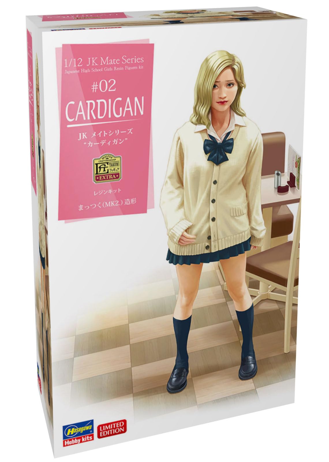 Amazon | ハセガワ 1/12 JKメイトシリーズ カーディガン レジンキット