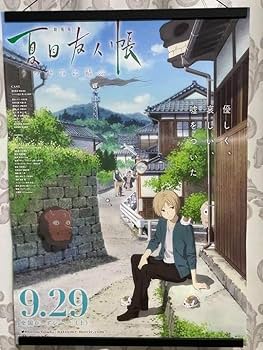 劇場版 夏目友人帳 うつせみに結ぶ ことほぎのつどい 限定品 イラストボード Amazon.co.jp: 夏目友人帳 ホノカゲ うつせみに結ぶ 切り絵