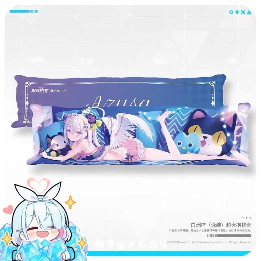 飛さま専用出品　ブルアカ　アズレン　グッズセット Amazon.co.jp: 〖〗中国限定 ブルーアーカイブ アズサ 単体