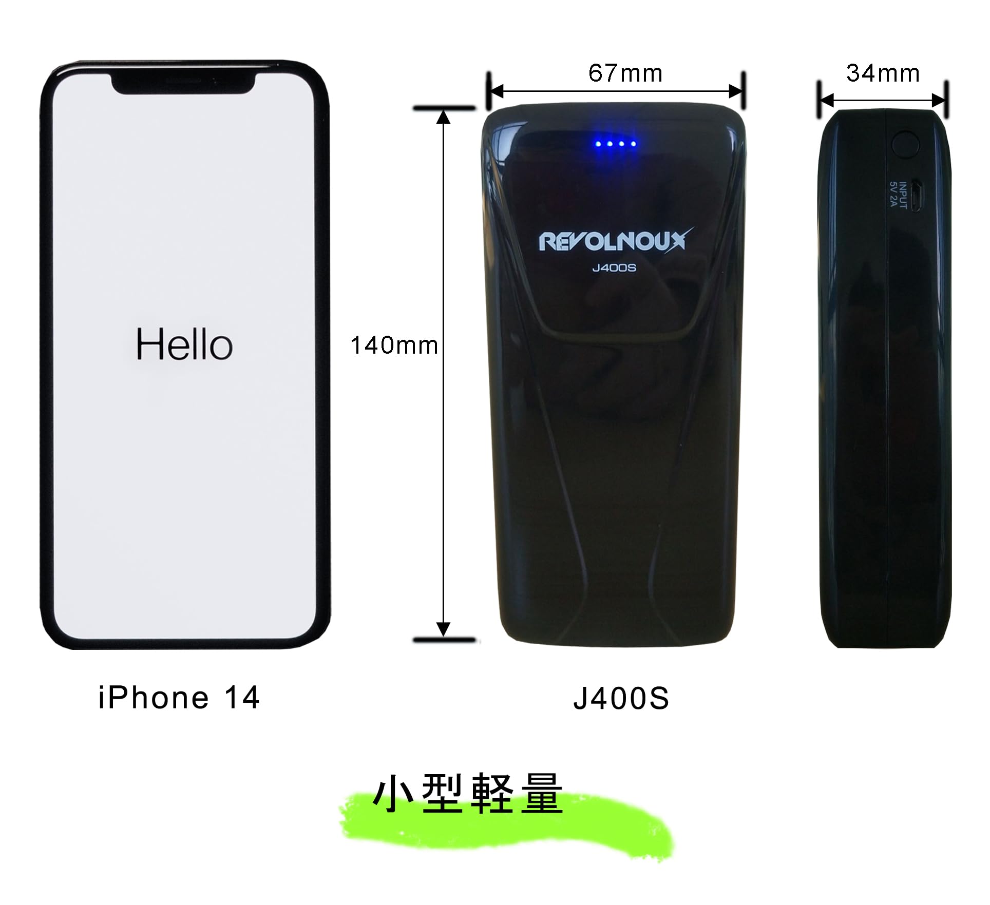 Amazon | レボルノークス リン酸鉄 ジャンプスターター Type-C
