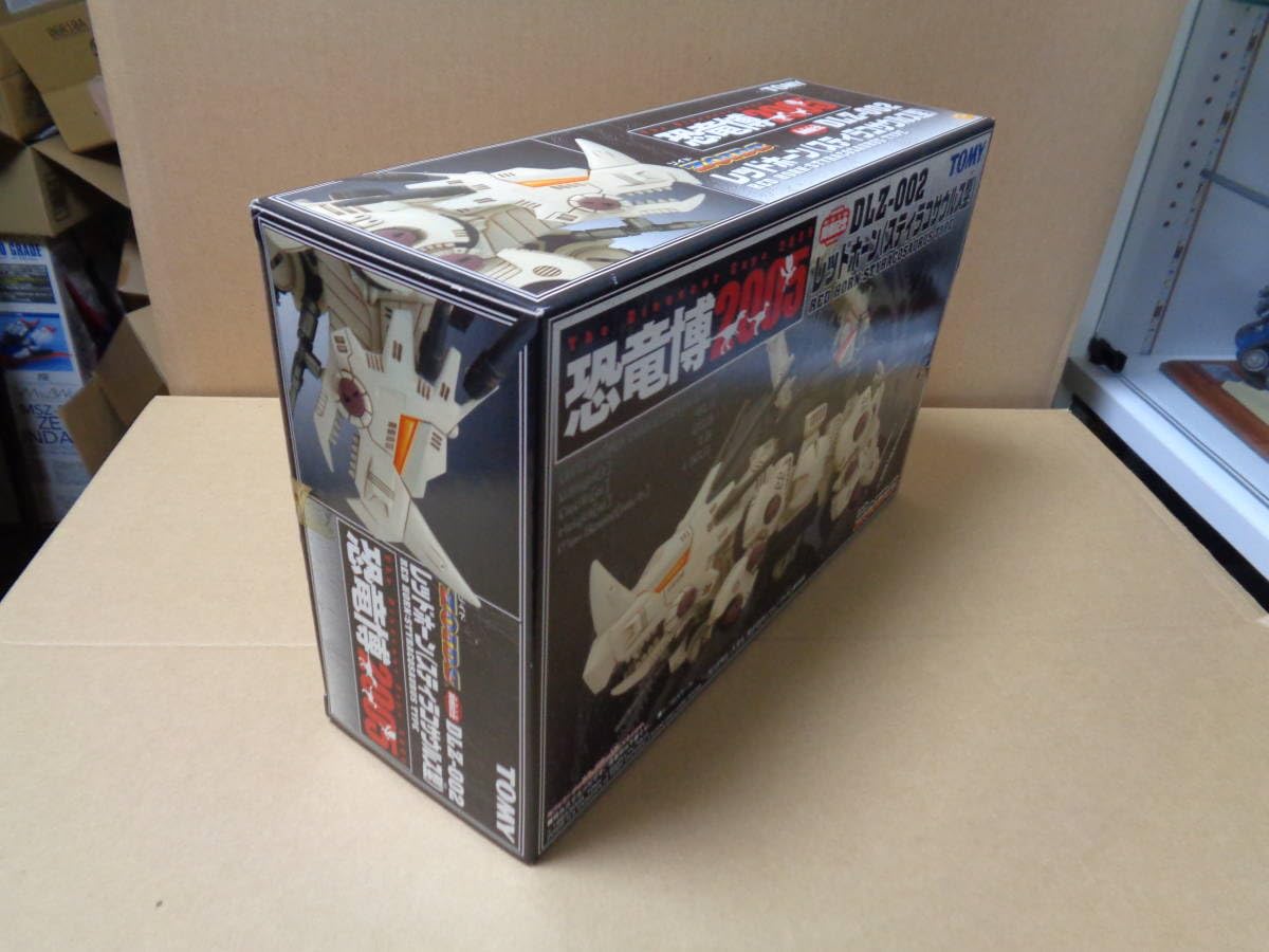 Amazon.co.jp: ゾイド 恐竜博2005開催記念 DLZ-002 レッドホーン
