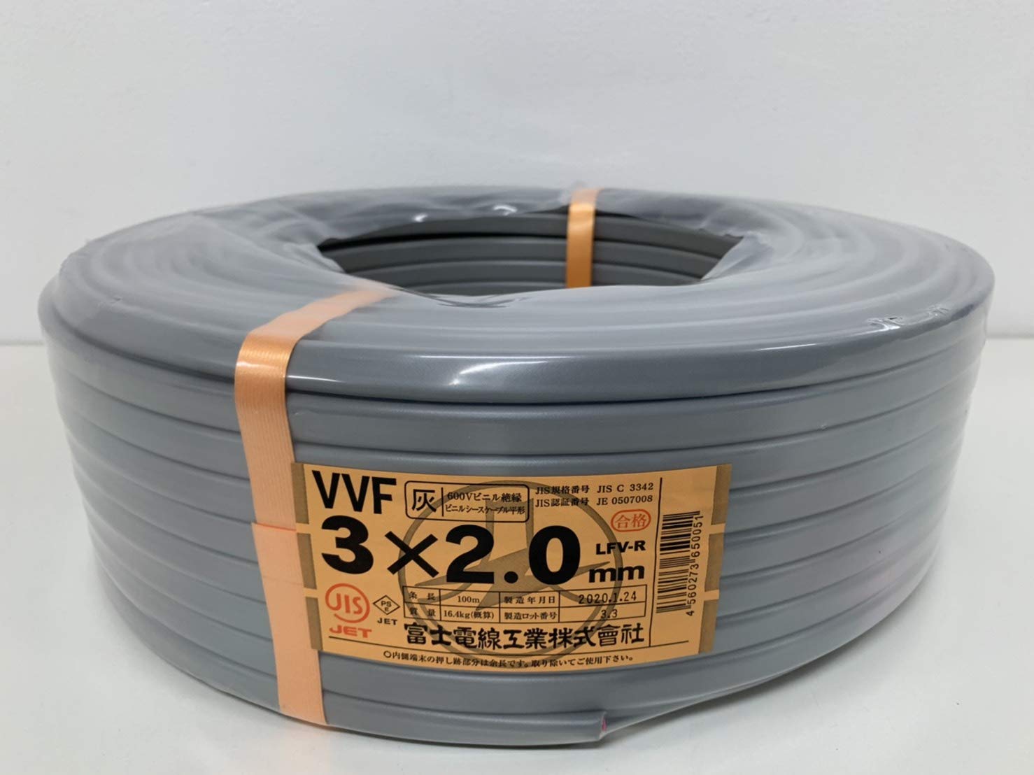 Amazon.co.jp: 富士電線工業 低圧配電用ケーブル VV-F 2.0mm×3c (灰